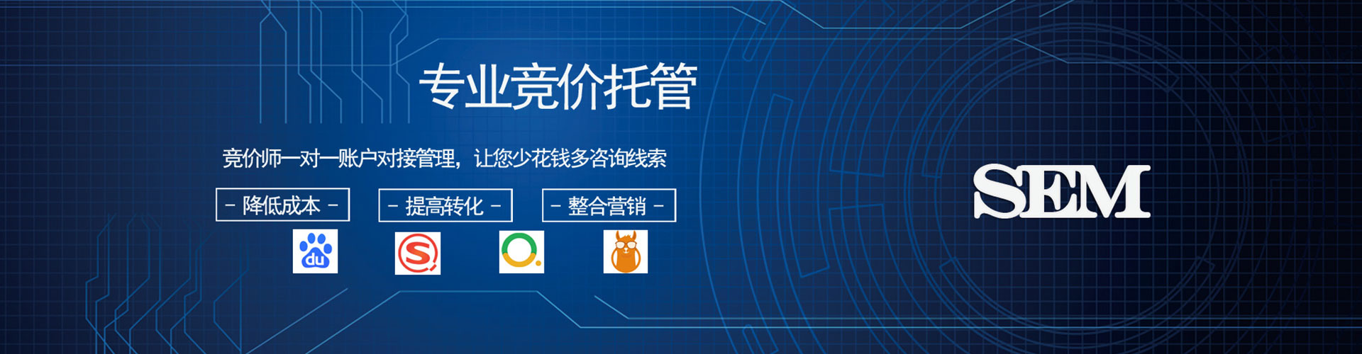 象州sem运营